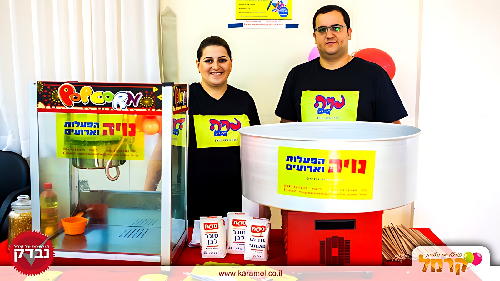 נויה אירועים – דוכני מזון וקייטרינג באירוע, תמונה 81
